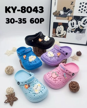 Sporto Slippers KY-8043-AMG Kids Slippers